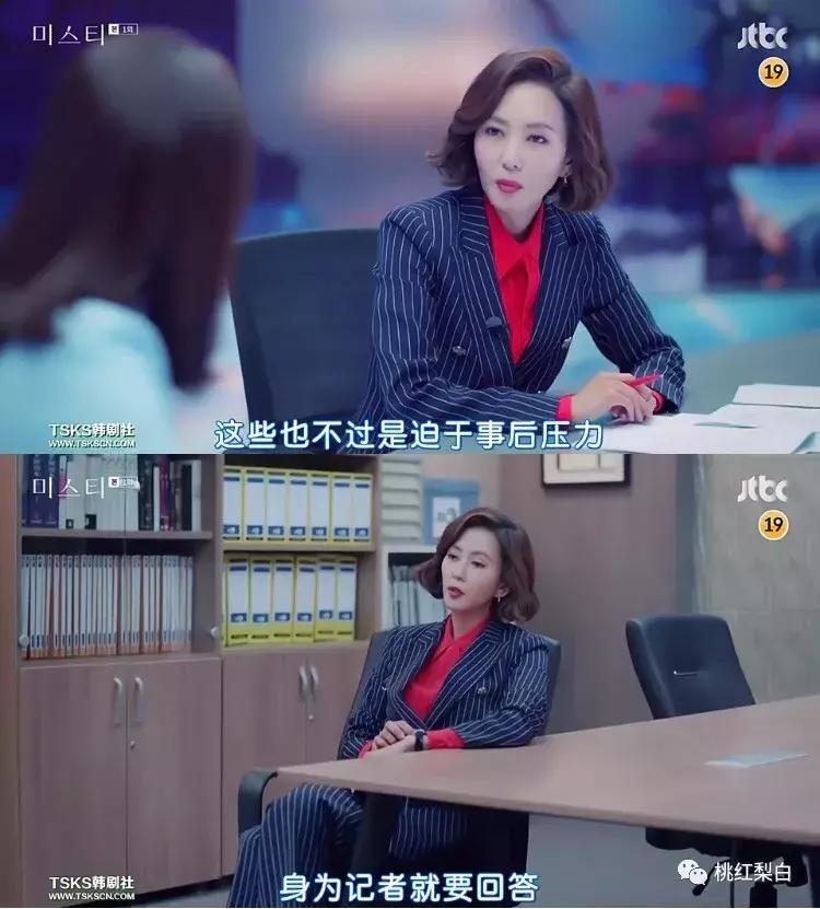 女强人上位高慧兰,高慧兰霸气视频