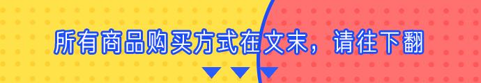 好用到回购3次以上的护肤品，如果它们停产我会哭！