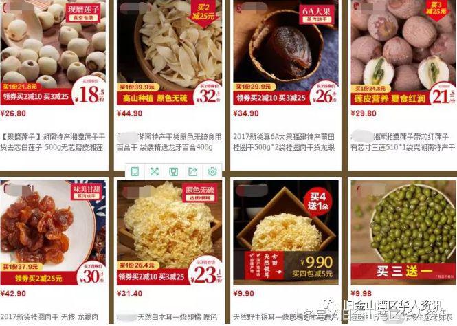 从国内带什么礼物去美国合适,从国内到美国邮寄东西最便宜的