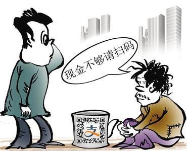 遇到乞讨的人到底怎么做,遇到乞讨者视频