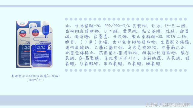 娇韵诗面膜哪几款好用推荐,面膜哪几款最好使又便宜