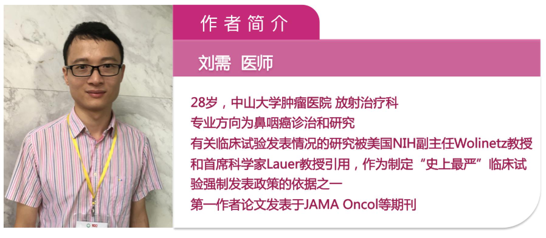 鼻咽癌放疗后残留病灶无活性,根治性放疗后还是有残留怎么办