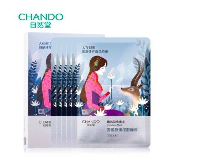 我们用的面膜都是国产还是进口的,推荐几款特别好用的面膜平价