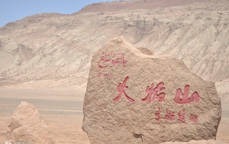 昌吉市吐鲁番路城区风光,吐鲁番风光