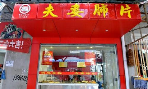 8个冷门暴利小生意商机分析案例,16个热门生意