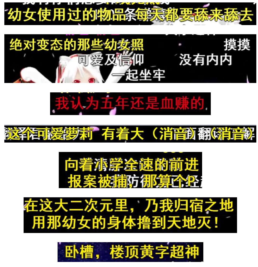 b站回应卖惨up主,b站回应女性up主被恶意ps图