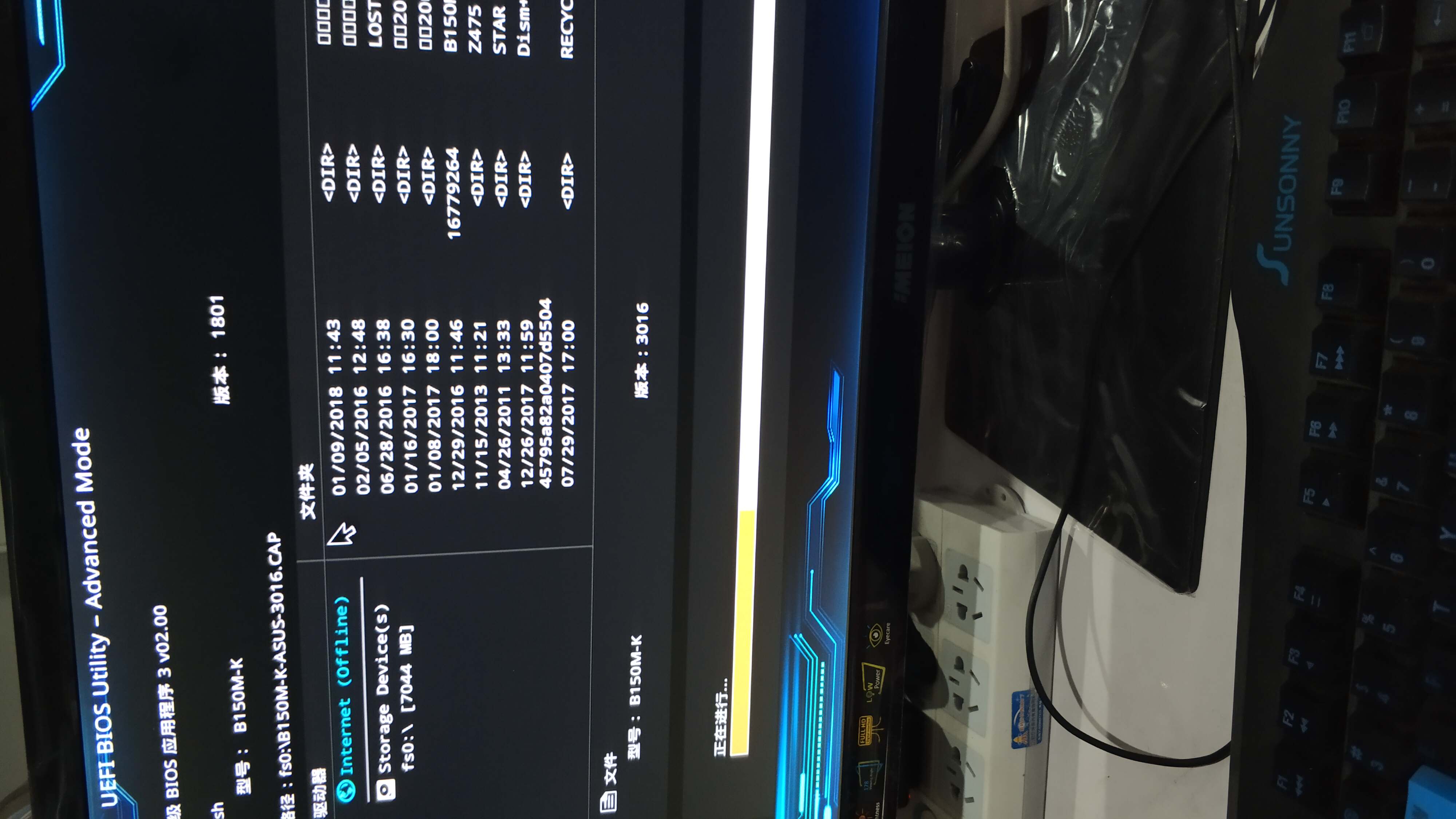 b150怎么升级bios,华硕b150cpu风扇bios设置图解