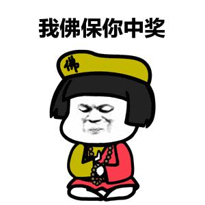 瑙h褰╃エ璧板娍浠ュ強瑙勫緥,褰╃エ棰勬祴杈冨噯鐨勭綉绔欐湁鍝簺