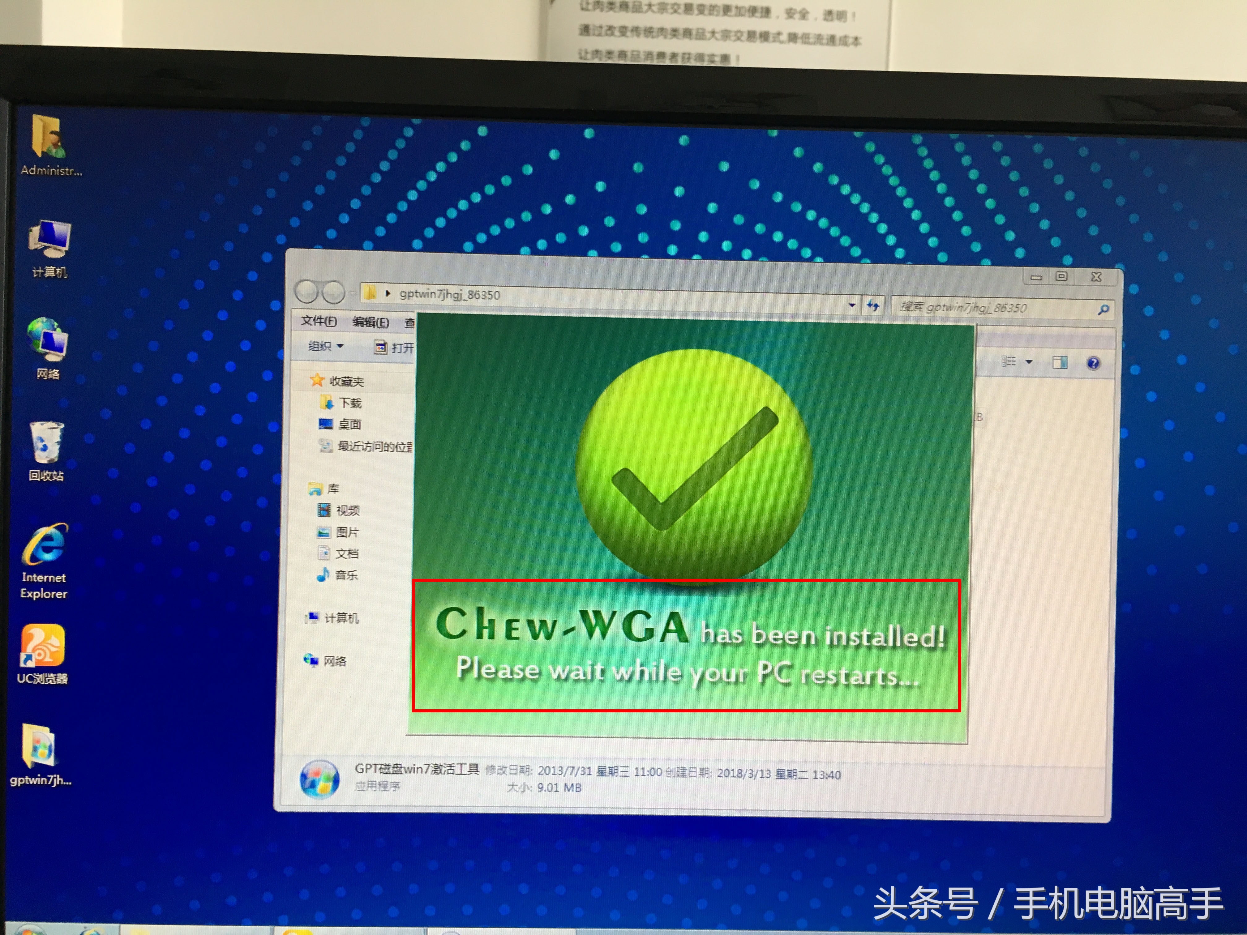 win7装adb环境,win7装ae软件