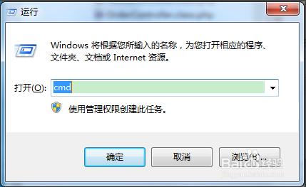 windows加r键的常用命令,windows网络常用命令