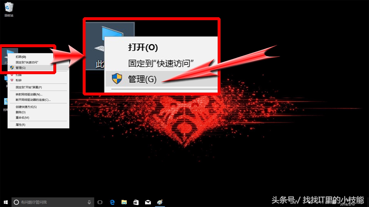 台式电脑混装硬盘怎么分区,新买台式机硬盘分区