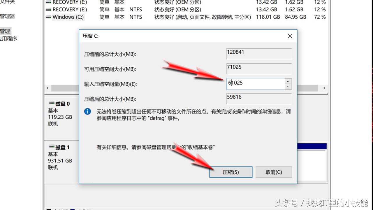 台式电脑混装硬盘怎么分区,新买台式机硬盘分区