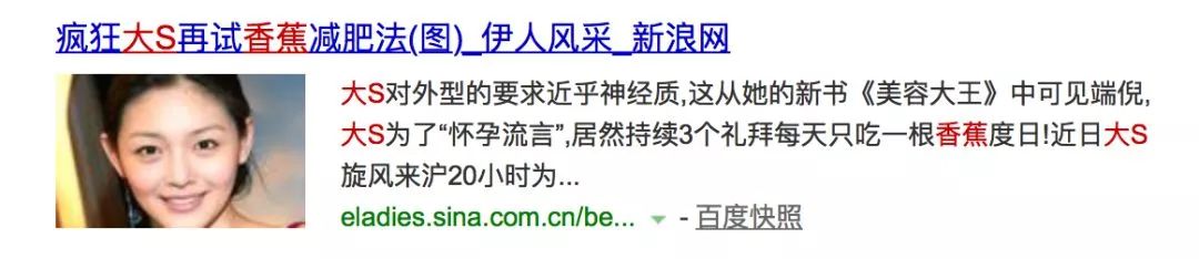 大s一周瘦20斤减肥法,大s减肥食谱一日瘦20斤