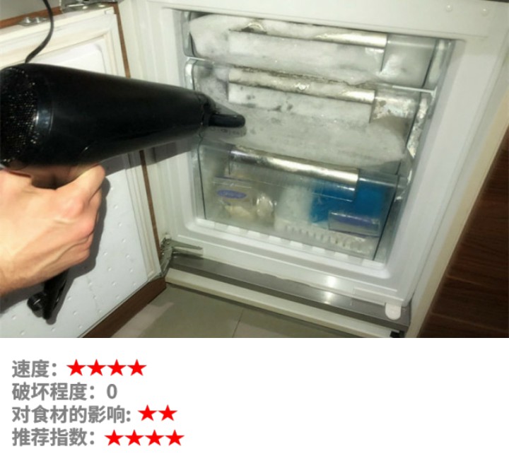 冰箱冷冻区门子结冰严重怎么办,冰箱急冻外面的门结冰