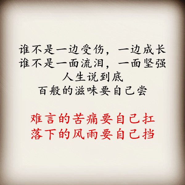 女生心累了安慰的句子,心累的女人怎样去安慰