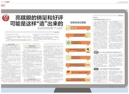 鍒峰崟鐨勫埛鎵嬩竴澶╁彲浠ュ埛鍑犲崟,鍒峰崟鍒锋墜瑕佸埛鍒颁粈涔堢▼搴︽墠杩濇硶