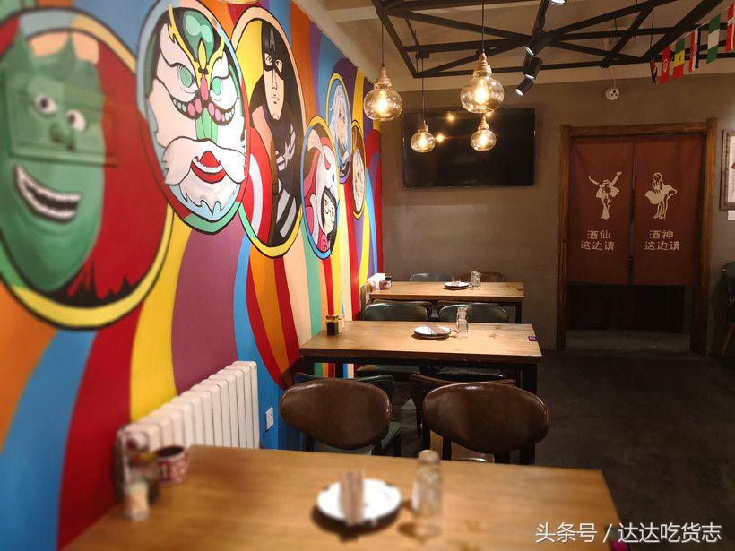 人品事儿上见？不，在哈尔滨，是串上见！