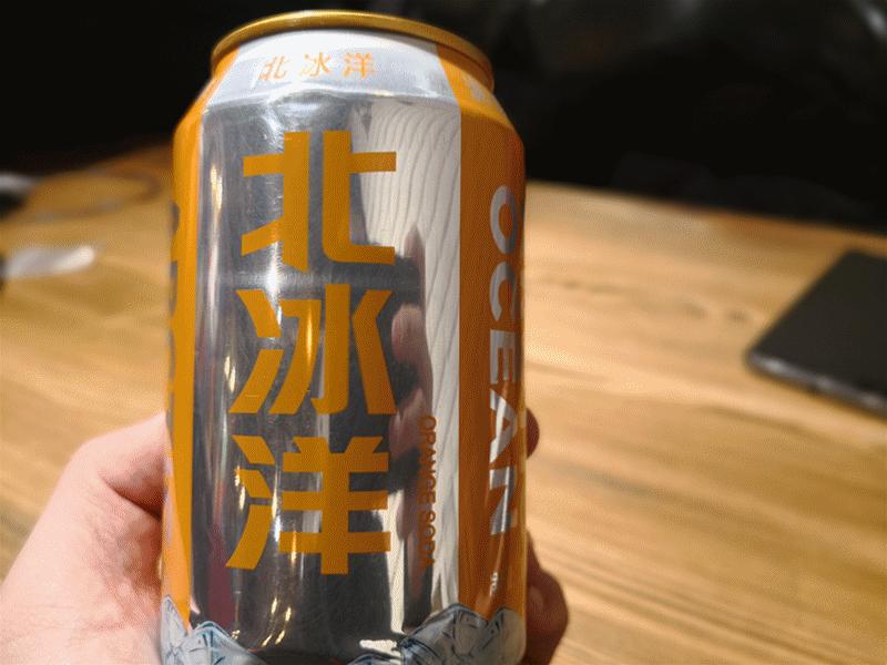 人品事儿上见？不，在哈尔滨，是串上见！