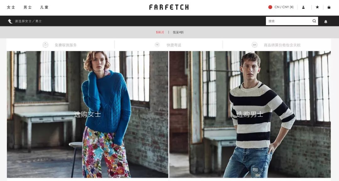 苏芒突然离任时尚集团总裁；开云眼镜部门入驻京东