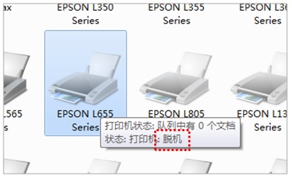 l805打印机wifi连接步骤,l805网络打印设置