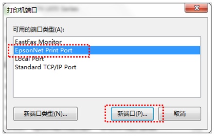 l805打印机wifi连接步骤,l805网络打印设置