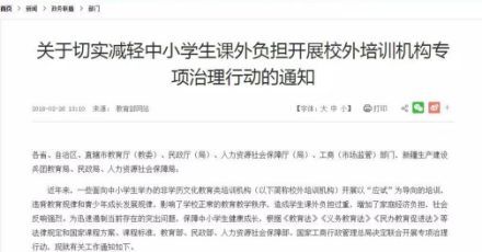 校外培训到底有没有必要,校外培训班有必要上吗