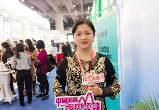 美博会美容行业,美博会什么活动吸引美容院老板