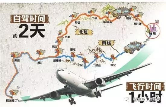 稻城亚丁详细地图,稻城亚丁地图高清版大图