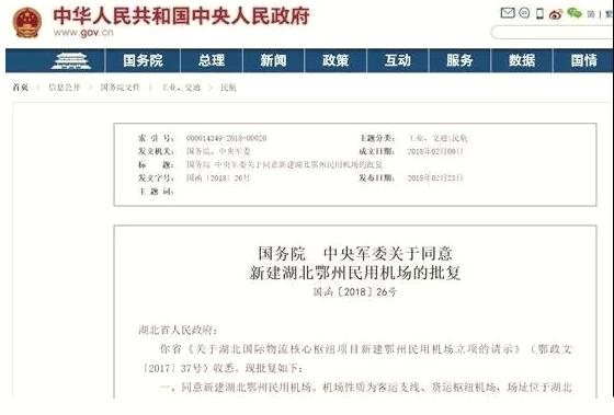 顺丰控股第三季营收475亿,顺丰控股半年收入