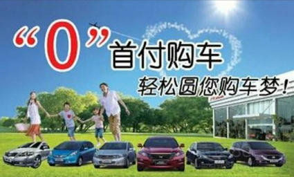 任意车型!您心仪的品牌!轻松实现您的购车梦!最方便!