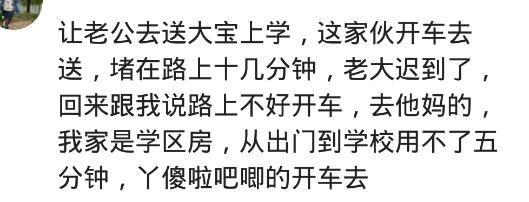 有个智障男盆友是什么感觉,有个智障老公什么体验