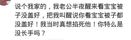 有个智障男盆友是什么感觉,有个智障老公什么体验