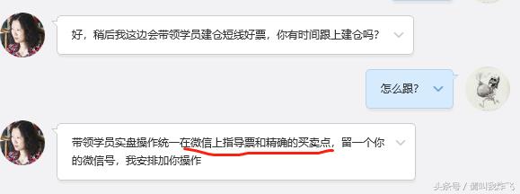 那些推荐股票的靠什么挣钱,那些推荐股票的都什么套路