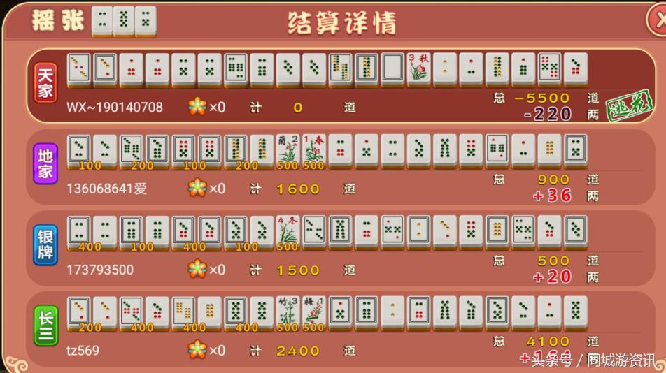 浙江打牌,浙江那边打什么麻将