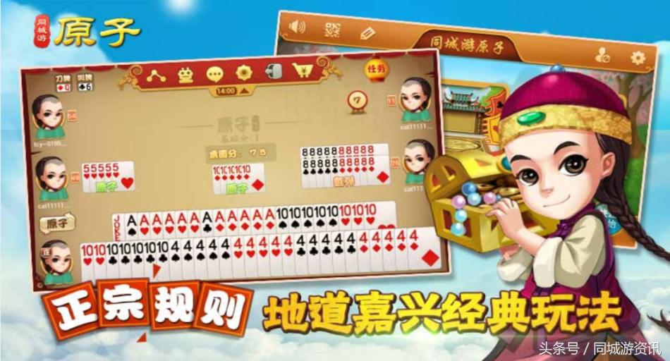 浙江打牌,浙江那边打什么麻将