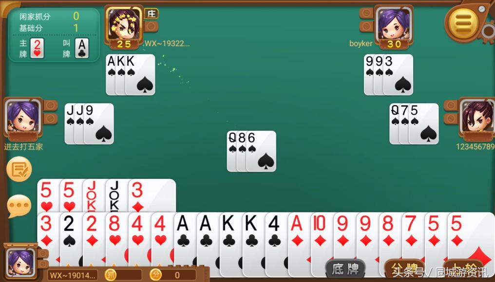 浙江打牌,浙江那边打什么麻将