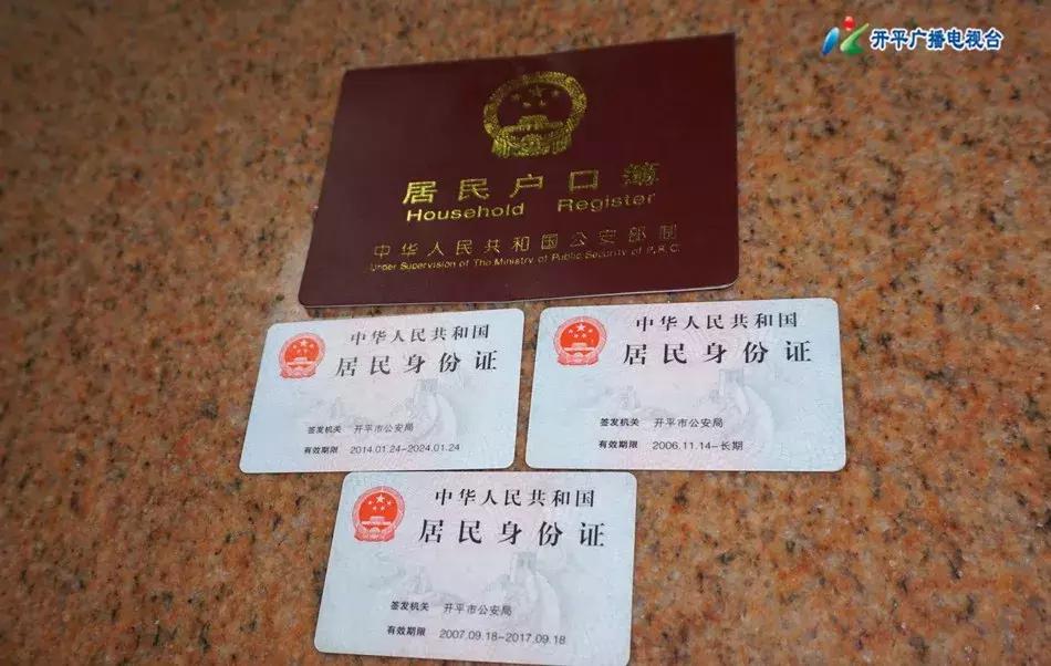 江门开平未来发展,江门开平市城市规划