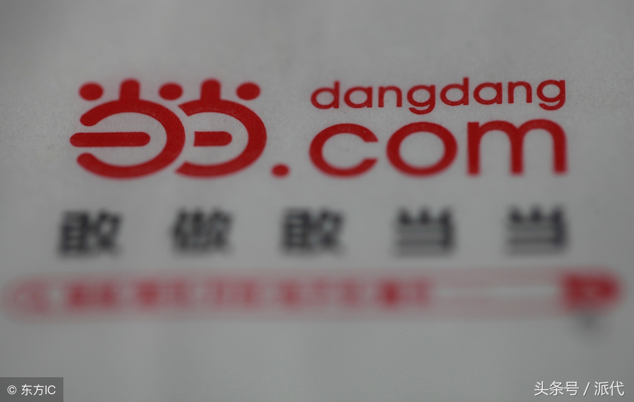 李国庆与他的当当网,李国庆当当网上线