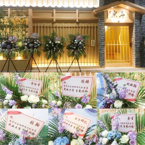 打卡网红日料店,日料打卡网红店