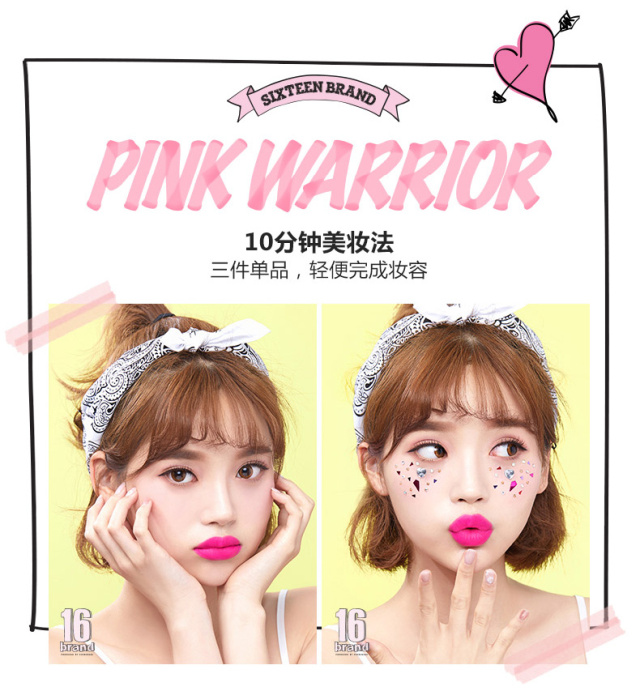 韩国最近流行的眼影盘点,韩国懒人眼影一抹成型