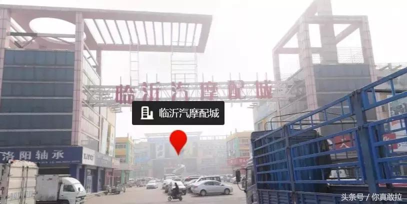 临沂各个批发市场经营类目,临沂批发市场的货怎么批发