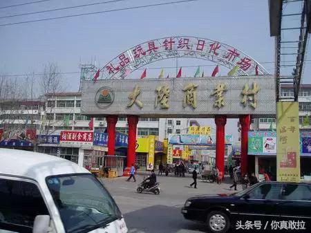 临沂各个批发市场经营类目,临沂批发市场的货怎么批发