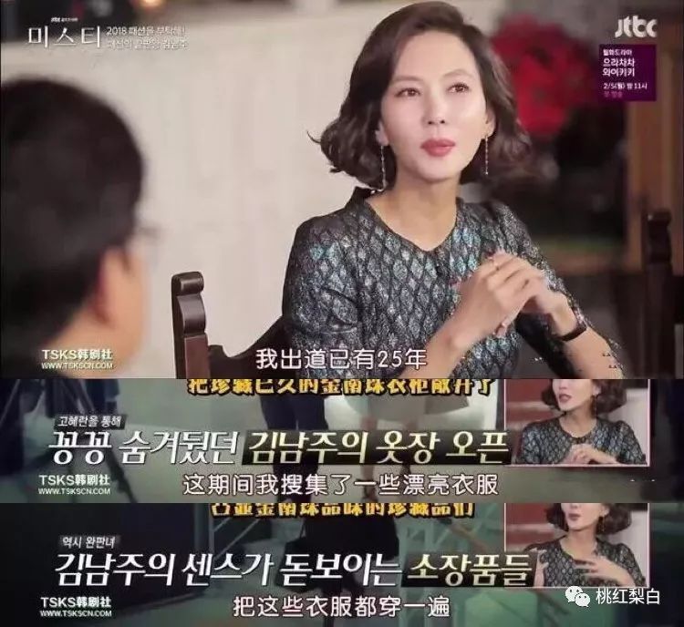 安迪职场穿搭技巧,职场女强人安迪穿搭