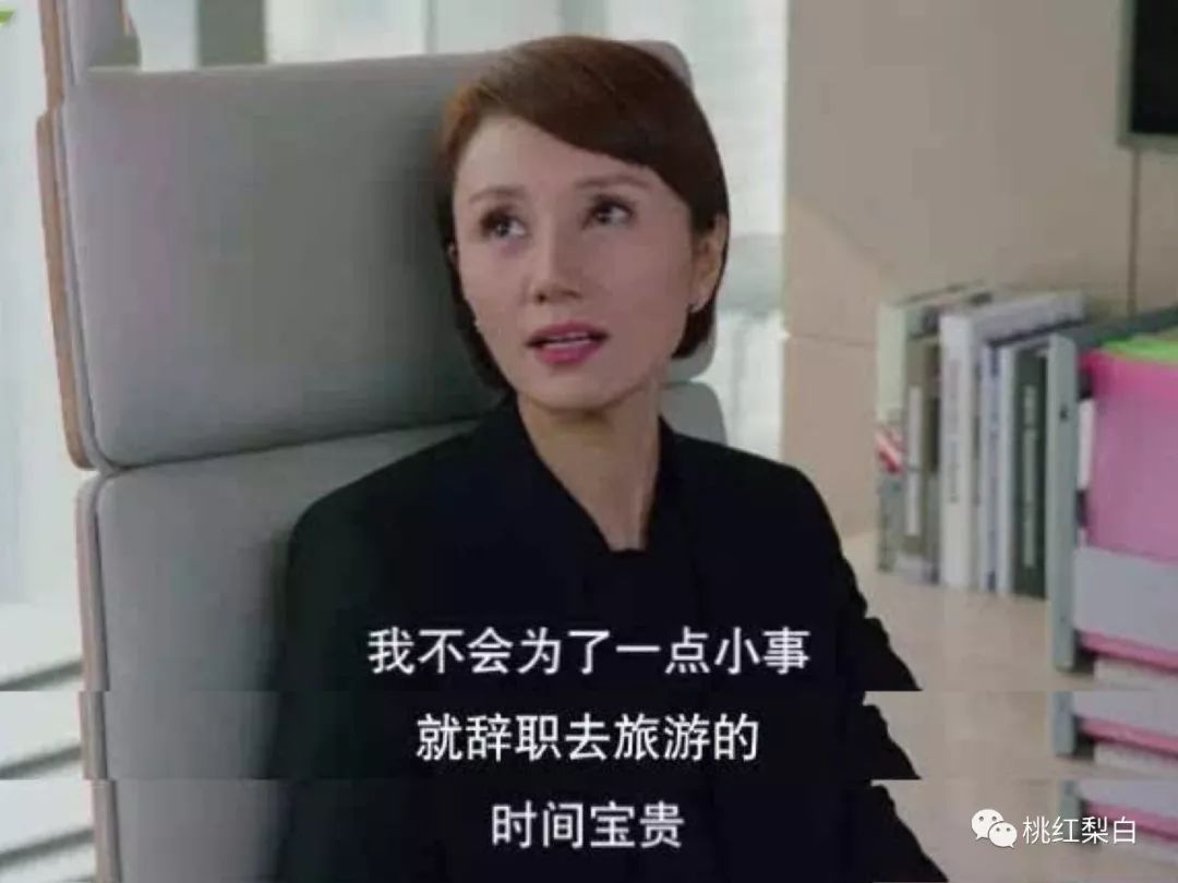 安迪职场穿搭技巧,职场女强人安迪穿搭