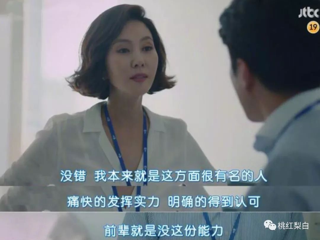 安迪职场穿搭技巧,职场女强人安迪穿搭