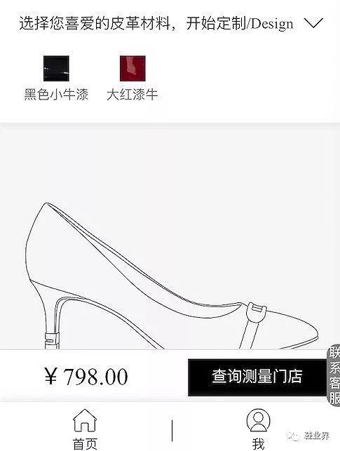 百丽集团倒闭了吗,百丽鞋业倒闭了吗