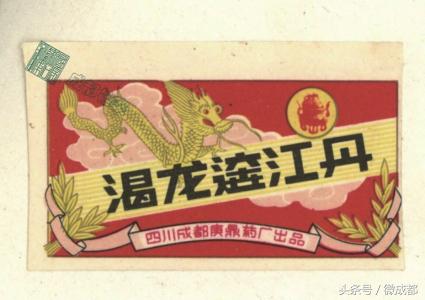 成都身边那点事,成都身边的新鲜事