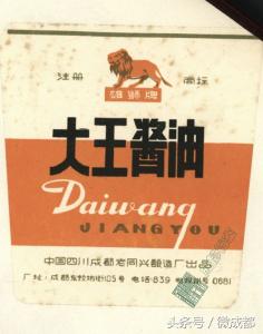 成都身边那点事,成都身边的新鲜事