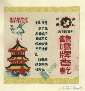 成都身边那点事,成都身边的新鲜事