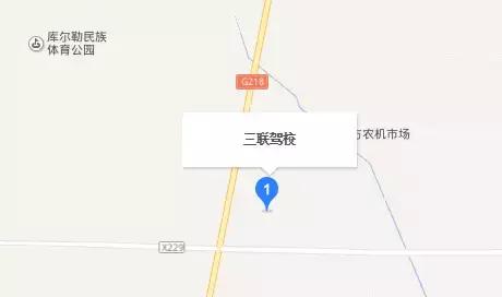 巴州驾校培训排名,巴州驾校有哪些